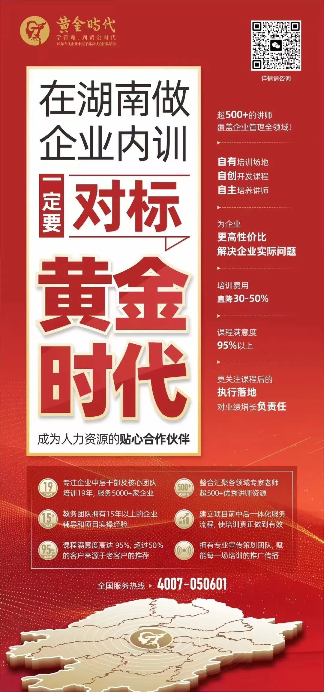 圖片4.jpg 圖片4.jpg