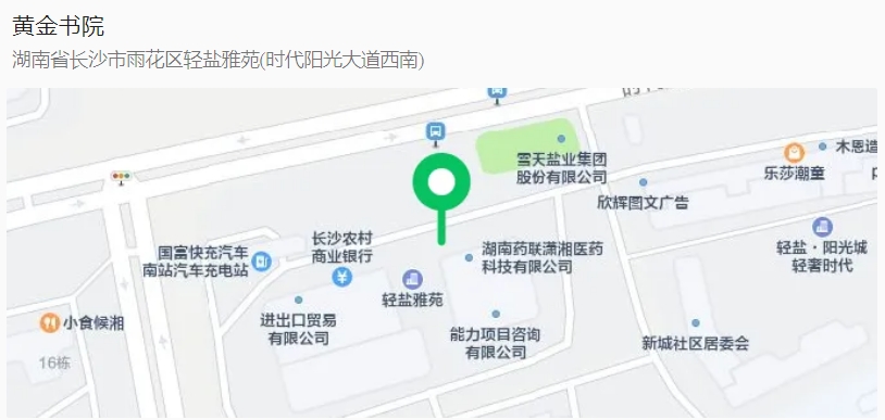 地址.jpg 地址.jpg