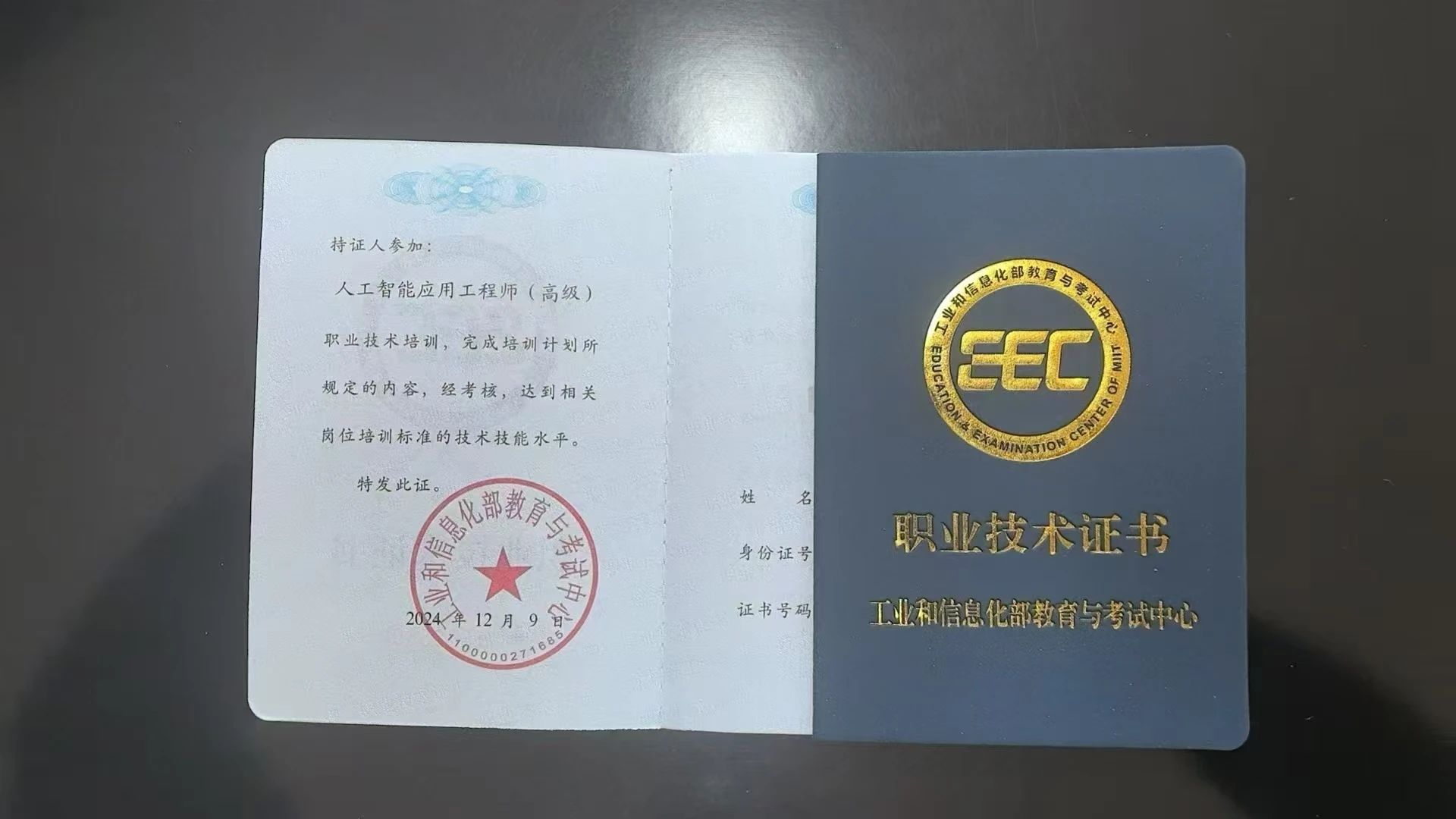 微信圖片_20250429105127.jpg 微信圖片_20250429105127.jpg